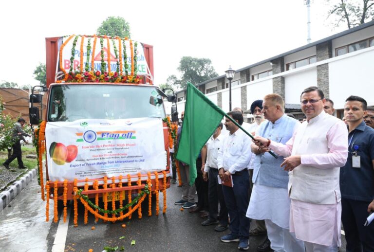 सीएम ने शहद एवं राजमा के अन्तरराष्ट्रीय बाजार में निर्यात हेतु भेजे जा रहे वाहनों का फ्लैग ऑफ किया