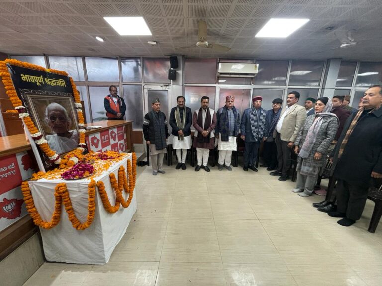 भाजपा प्रदेश मुख्यालय में प्रधानमंत्री नरेंद्र मोदी की माता दिवंगत श्रीमती हीरा बेन के निधन पर शोकसभा