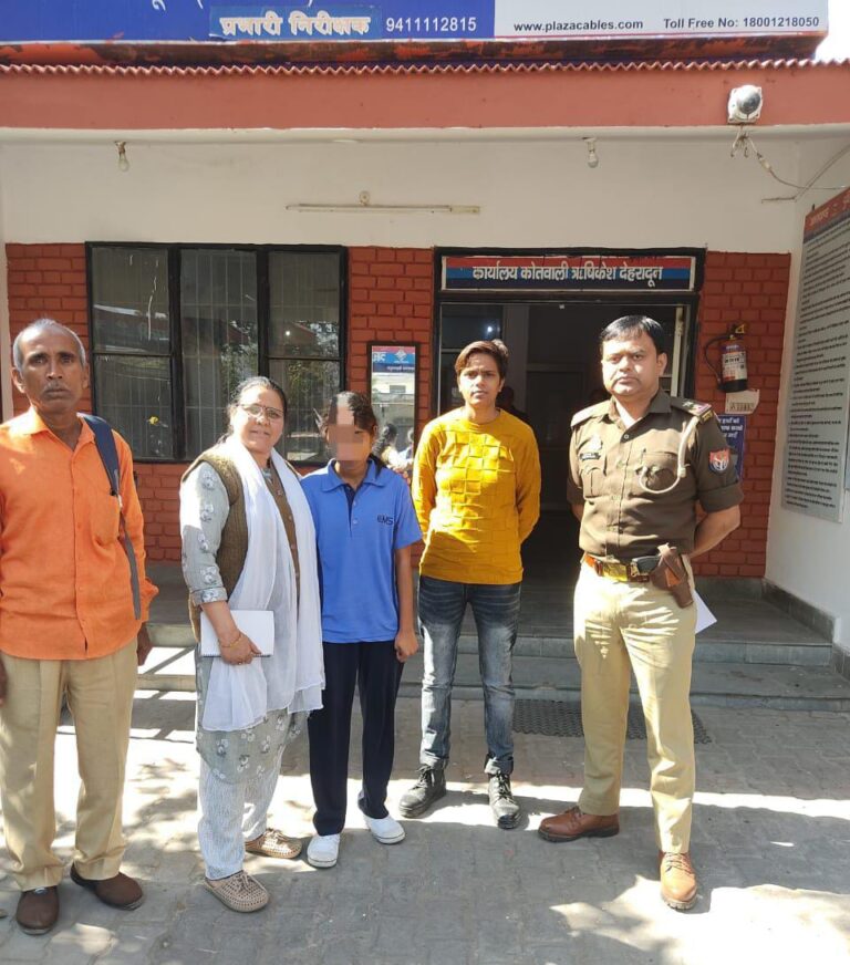 पिता से नाराज घर छोड़कर हरिद्वार पहुंची बालिका, पुलिस ने किया परिवार के सुपुर्द