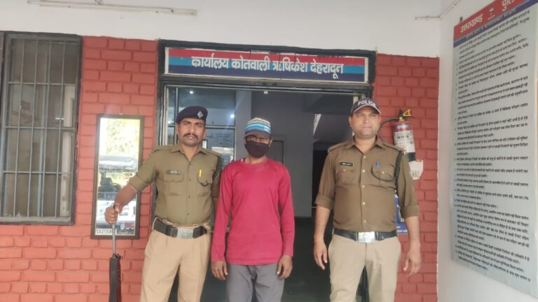 राह चलती युवती से मोबाइल फोन छीनकर फरार, पुलिस ने किया गिरफ्तार