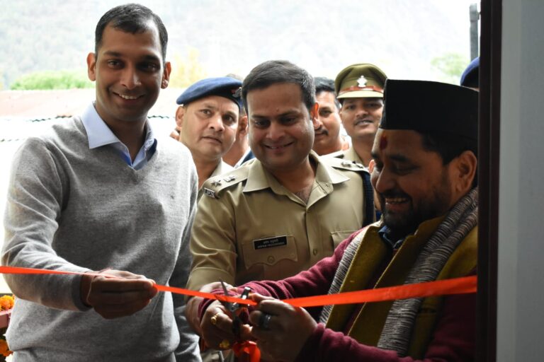 गंगोत्री विधायक, डीएम एवं एसपी ने संयुक्त रूप से किया ‘भागीरथी कॉन्फ्रेन्स हॉल’ का उद्धाटन