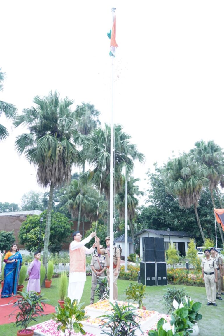 मुख्यमंत्री पुष्कर सिंह धामी ने 77 वें स्वतंत्रता दिवस के अवसर पर मुख्यमंत्री आवास में किया ध्वजारोहण