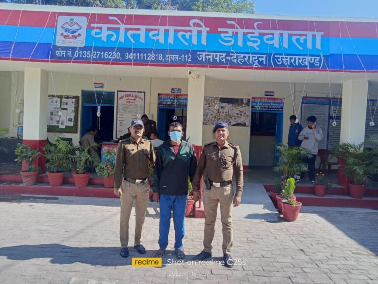 दुष्कर्म के आरोपी को दून पुलिस ने किया गिरफ्तार