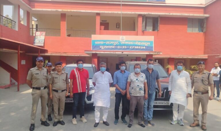 सार्वजनिक स्थान पर लड़ाई- झगड़ा कर शांति व्यवस्था भंग करने वाले 06 अभियुक्तों को दून पुलिस ने किया गिरफ्तार