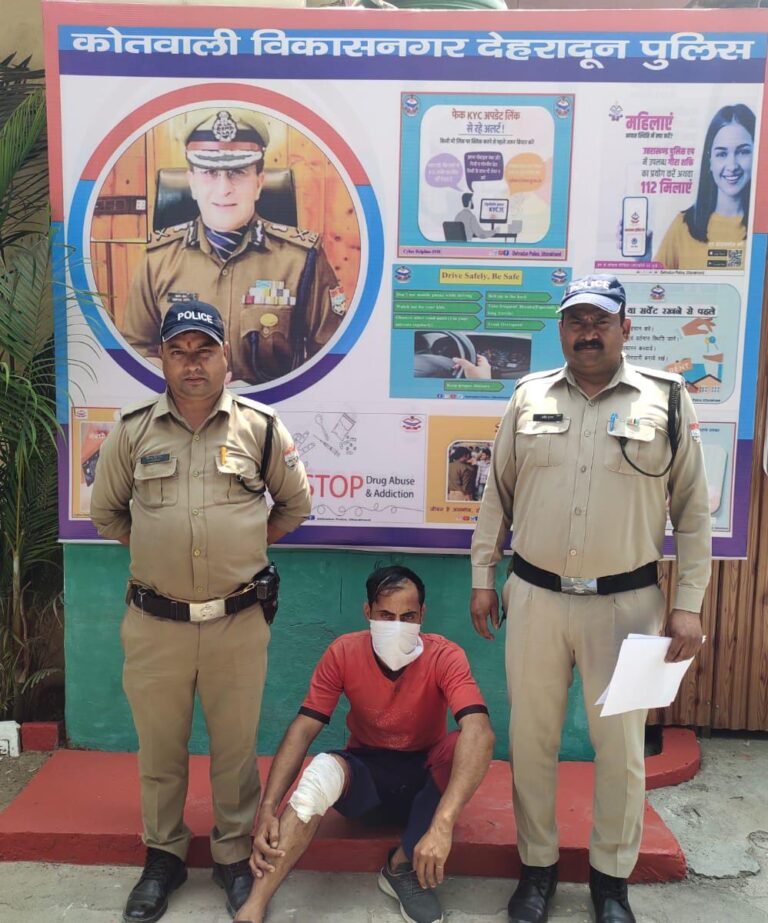 गौकशी की घटना में वाँछित गैंगस्टर को दून पुलिस ने किया गिरफ्तार