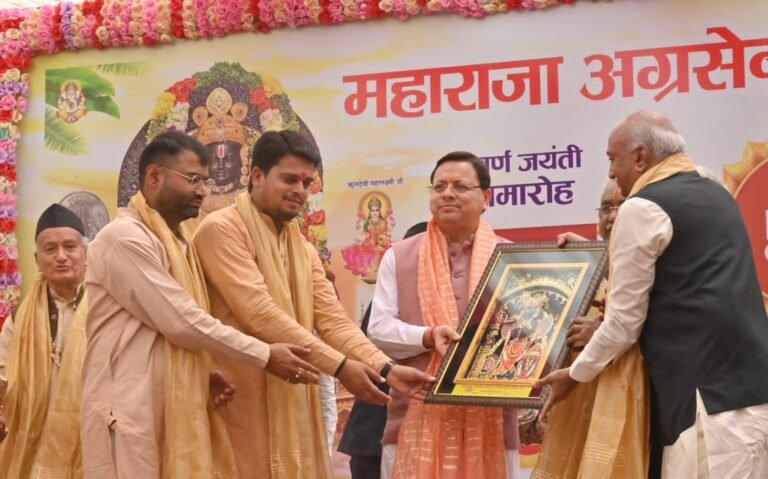 मुख्यमंत्री पुष्कर सिंह धामी ने महाराजा अग्रसेेन अग्रवाल आश्रम ट्रस्ट के 50वें स्थापना दिवस कार्यक्रम का दीप जलाकर शुभारम्भ किया