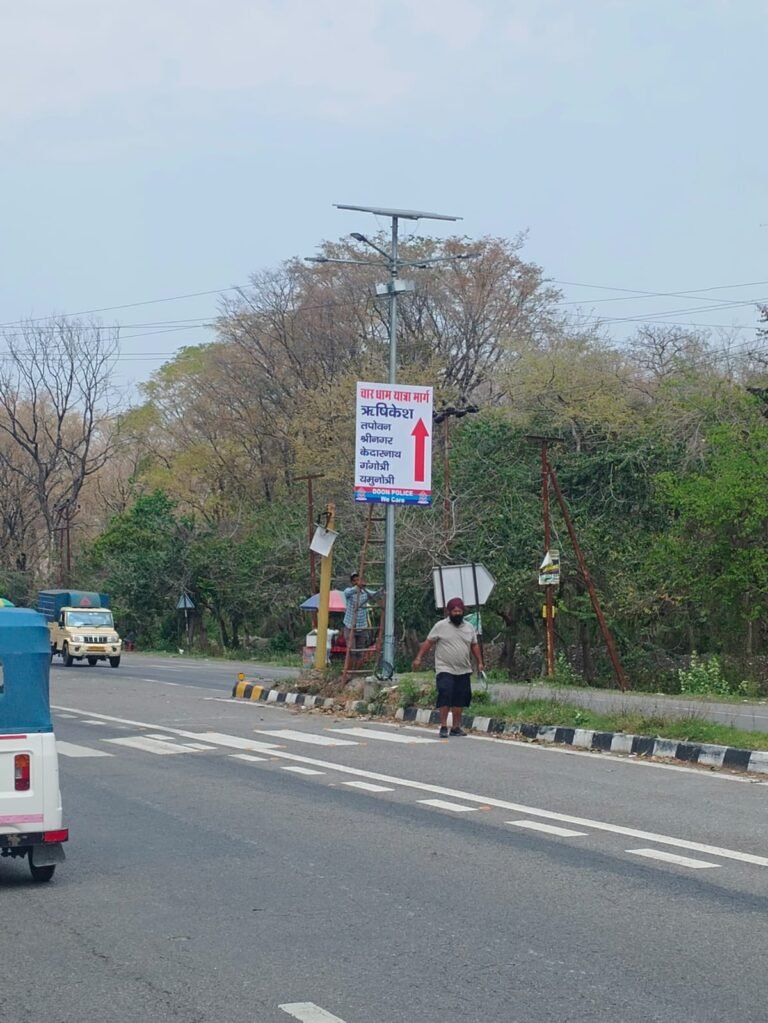 आगामी चार धाम यात्रा/पर्यटक सीजन के दृष्टिगत चार धाम यात्रा मार्ग पर पुलिस ने लगाये सूचना संबंधित साइन बोर्ड