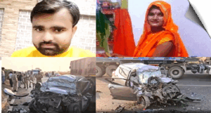 Road accident in Jhansi, husband and wife travelling in car died