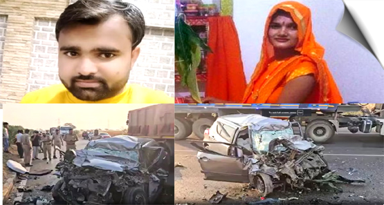 Road accident in Jhansi, husband and wife travelling in car died