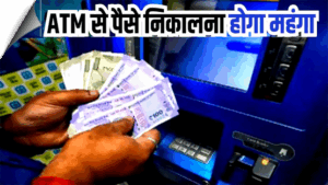 ATM withdrawals to get costlier from May 1