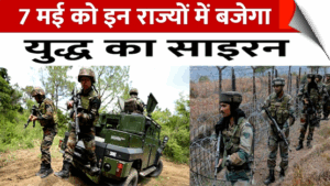 From blackouts to bunkers: Inside India’s civil defence mock drills across 244 districts on May 7