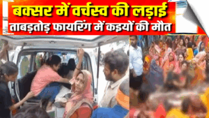3 shot dead, 2 injured in clash between groups in Bihar