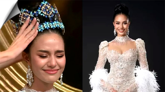 थाईलैंड की ओपल सुचता बनीं मिस वर्ल्ड 2025 की विनर