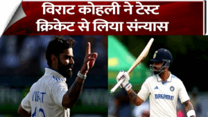 Virat Kohli Retires From Test Cricket: "Not Easy, But Feels Right"