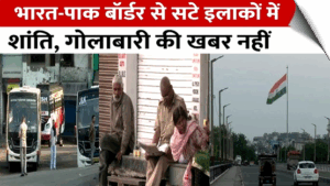 Situation is normal from J-K to Punjab, Rajasthan; appeal to be cautious of fake news