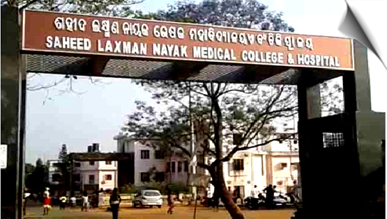 ओडिशा: कोरापुट अस्पताल में ‘गलत इंजेक्शन’ लगाने से 6 मरीजों की मौत, जांच के आदेश