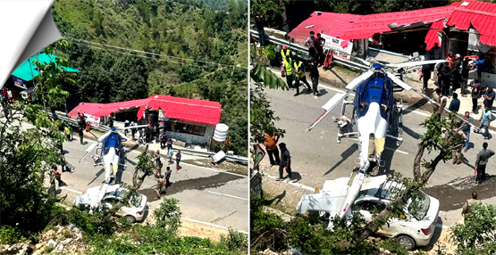 रुद्रप्रयाग: केदारनाथ जा रहे हेलीकॉप्टर की हाईवे पर इमरजेंसी लैंडिंग
