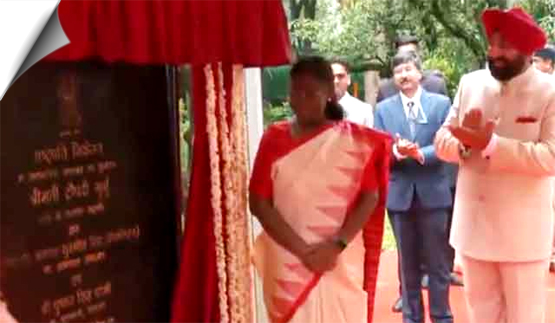 राष्ट्रपति द्रौपदी मुर्मू ने देहरादून के राजपुर रोड पर राष्ट्रपति निकेतन का उद्घाटन किया