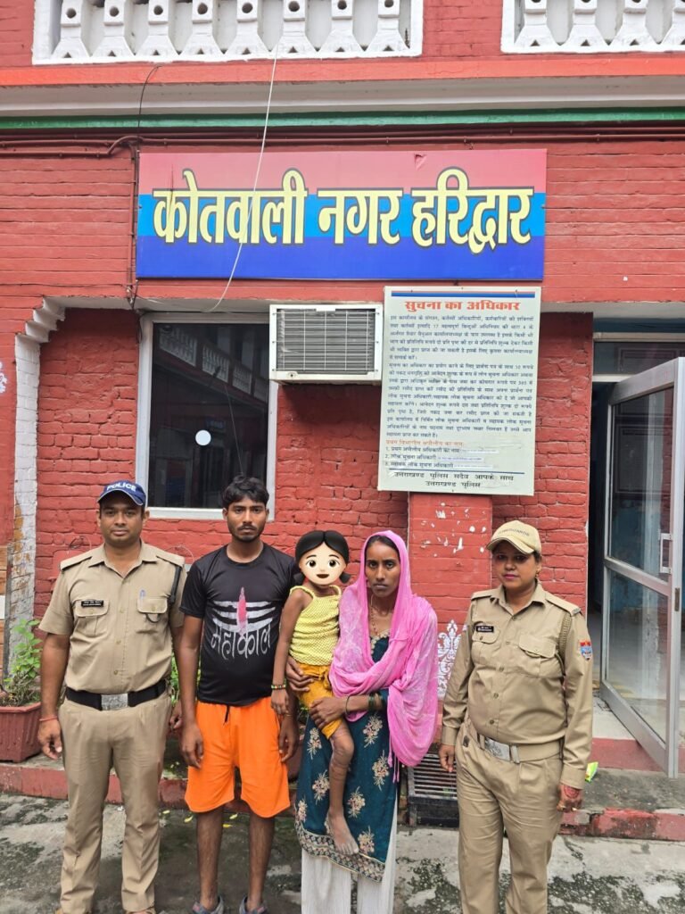 05 वर्षीय मासूम अपहर्ता को हरिद्वार पुलिस ने खोज निकाला