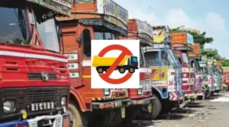राष्ट्रीय राजमार्ग 309A पर भारी वाहनों की आवाजाही पर अस्थायी प्रतिबंध
