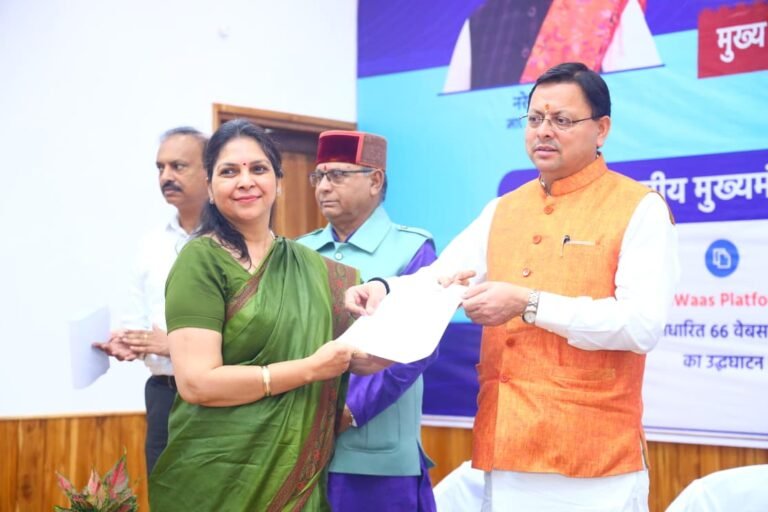 राज्य में नेक्स्ट-जनरेशन रिमोट सेंसिंग एवं ड्रोन एप्लीकेशन सेंटर का विकास किया जाएगा