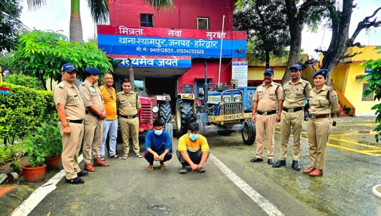 ट्रैक्टर-ट्रॉली चोरी प्रकरण का हरिद्वार पुलिस ने किया खुलासा