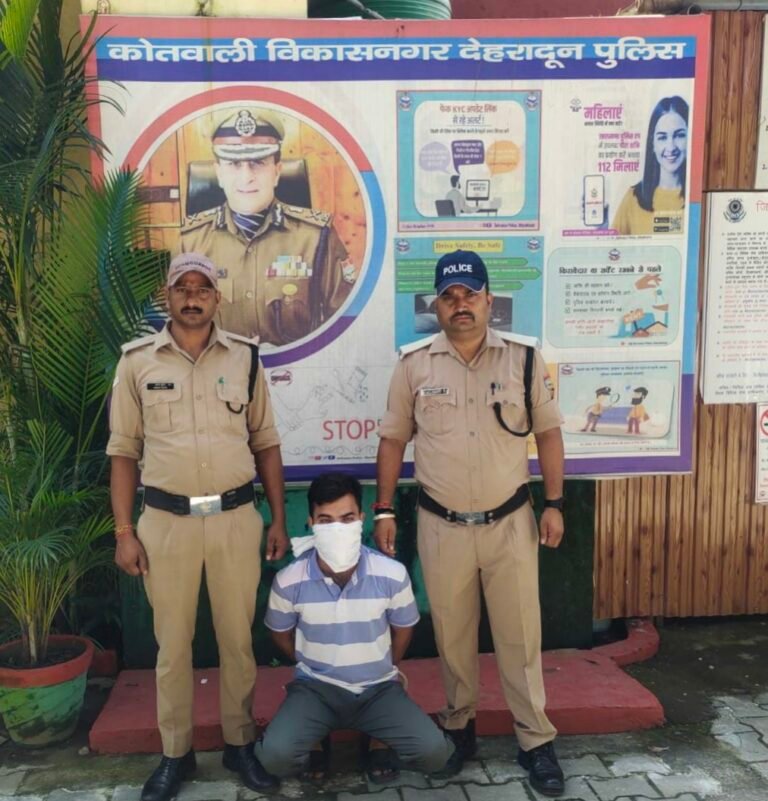 शादी का झांसा देकर युवती के साथ दुष्कर्म करने वाले अभियुक्त को दून पुलिस ने किया गिरफ्तार