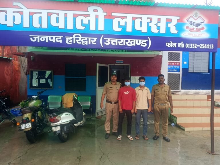 शांति व्यवस्था प्रभावित करने वाले 02 व्यक्ति चढ़े हरिद्वार पुलिस के हत्थे