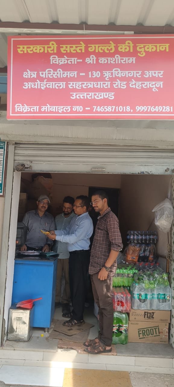 सरकारी सस्ते गल्ले राशन की दुकानों पर जिला प्रशासन की रेड