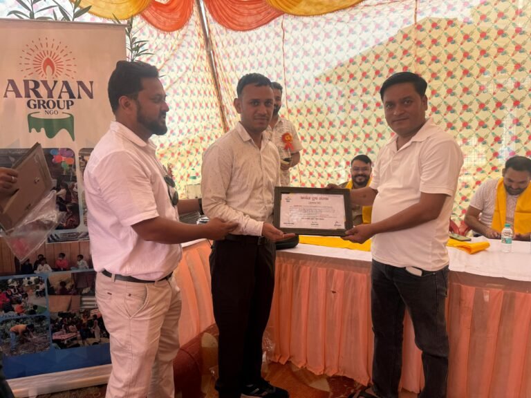 आर्यन ग्रुप संस्था द्वारा “नीर योद्धा सम्मान समारोह” का सफल आयोजन