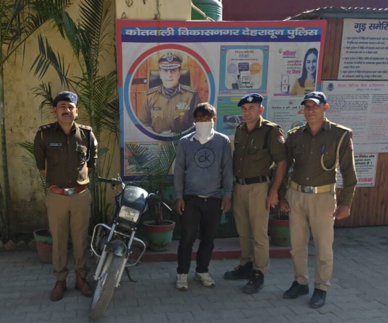 चोरी की मोटरसाइकिल के साथ 01 वाहन चोर को दून पुलिस ने किया गिरफ्तार