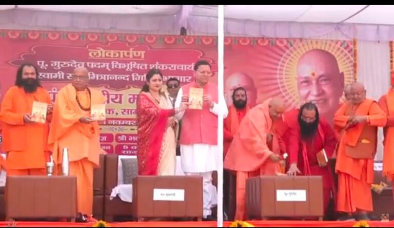 मुख्यमंत्री ने रुड़की स्थित जीवनदीप आश्रम में आयोजित पाँच दिवसीय धार्मिक एवं सामाजिक महोत्सव में की प्रतिभागिता