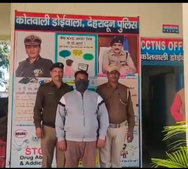 एसएसपी दून की कुशल रणनीती से पश्चिमी उत्तर प्रदेश का शातिर नशा तस्कर आया दून पुलिस की गिरफ्त में