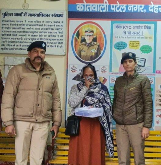 ऑपरेशन कालनेमि,” दून पुलिस को मिली एक और बड़ी सफलत