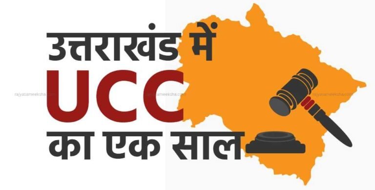 मजबूत सुरक्षा तंत्र से निर्मूल हुई निजता उल्लंघन की आशंकाएं,पांच लाख से अधिक आवेदनों के बावजूद एक भी मामले में नहीं हुआ निजता का उल्लंघन