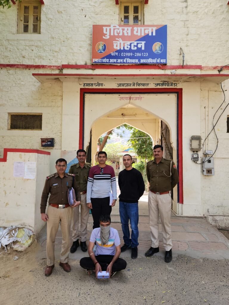 Digital Arrest कर धोखाधड़ी करने वाले राष्ट्रीय गिरोह का किया पर्दाफाश