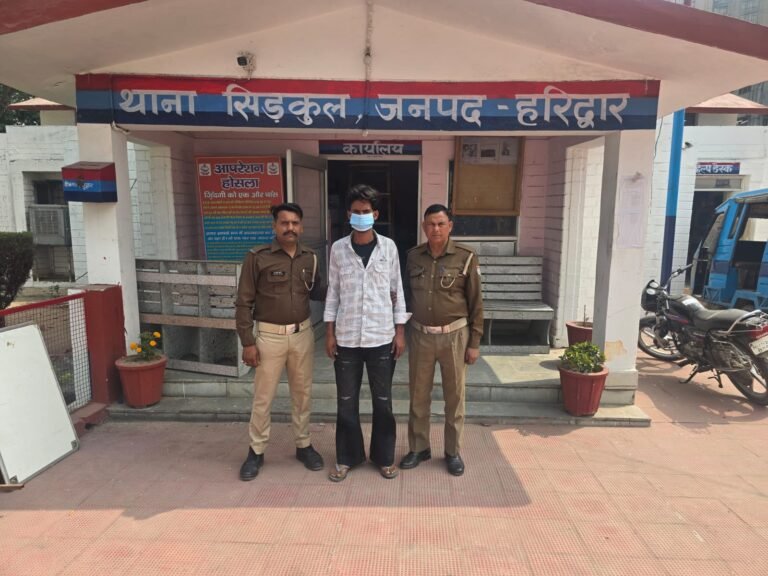 नाबालिक का अपहरण कर दुष्कर्म करने वाले फरार आरोपी को हरिद्वार पुलिस ने धर दबोचा