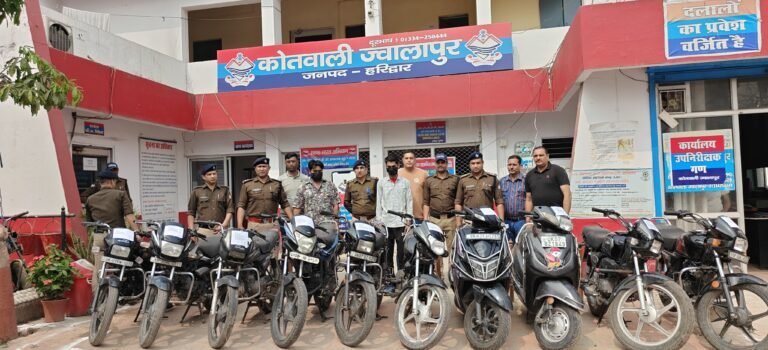 ज्वालापुर पुलिस का बड़ा एक्शन, अंतरराज्यीय वाहन चोरी गैंग का पर्दाफाश