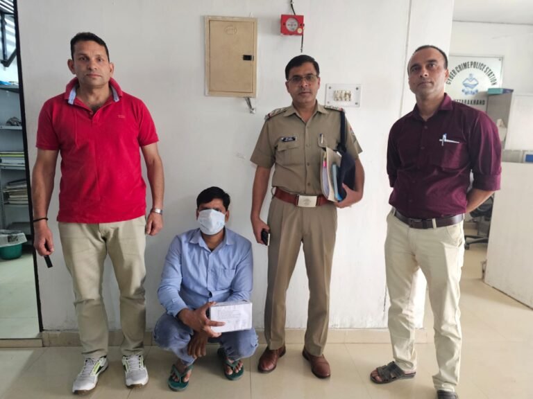 सीनियर सिटिजन के साथ डिजिटल अरेस्ट कर साइबर धोखाधड़ी करने वाले अभियुक्त को किया गिरफ्तार