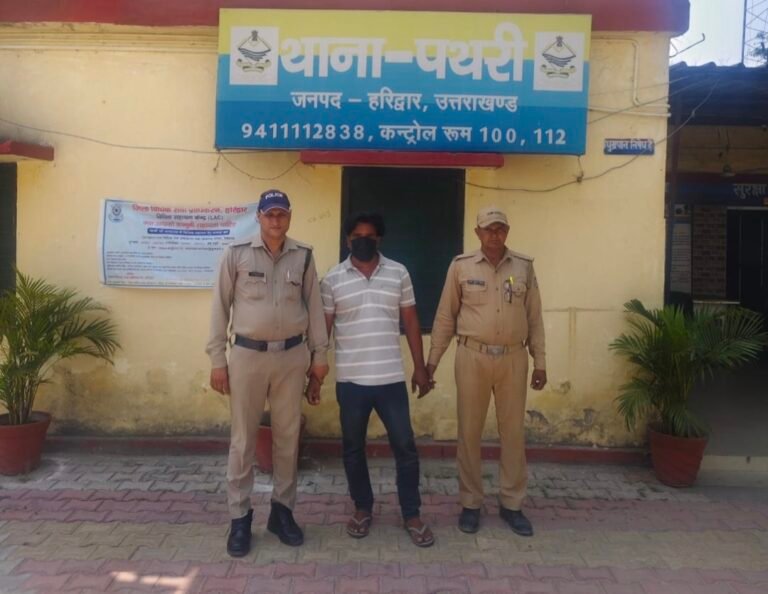 पथरी पुलिस को मिली बड़ी सफलता, बलात्कार के आरोपी कलयुगी पिता को किया गिरफ्तार