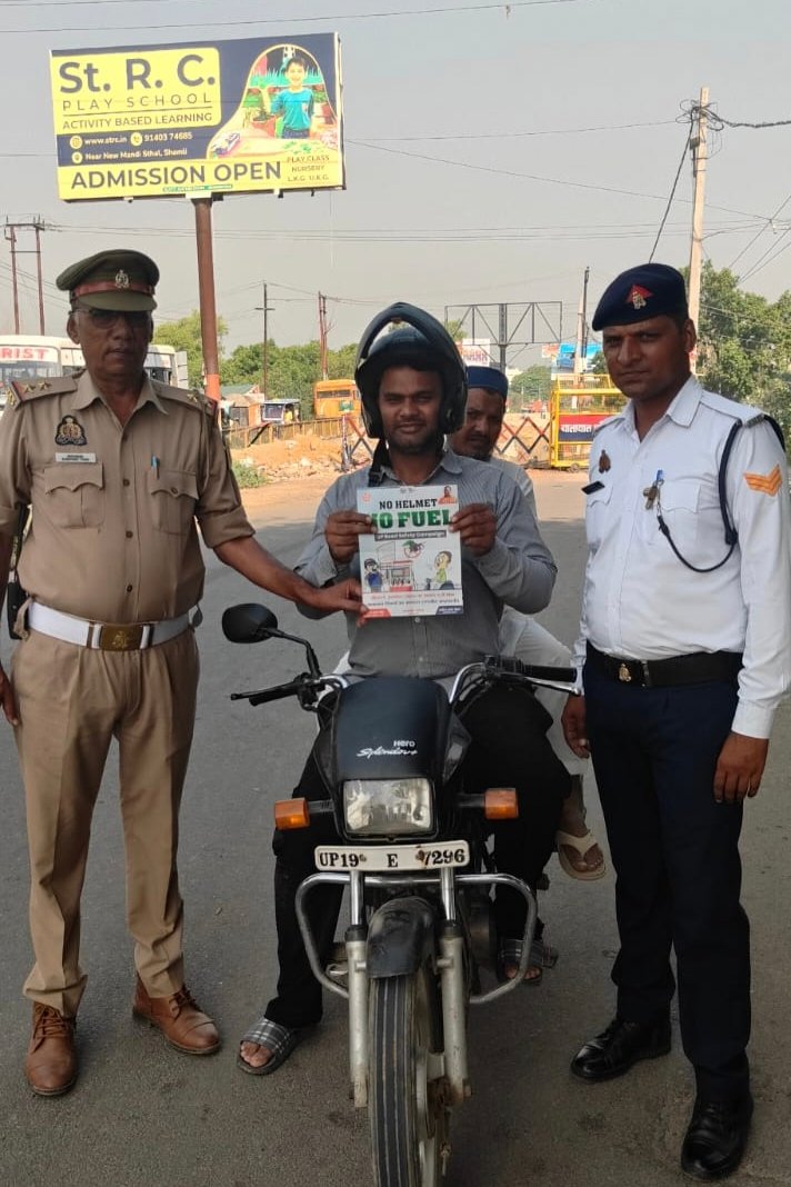 No Helmet No Fuel” अभियान जारी, शामली पुलिस ने यातायात नियमों के प्रति लोगों को किया जागरूक