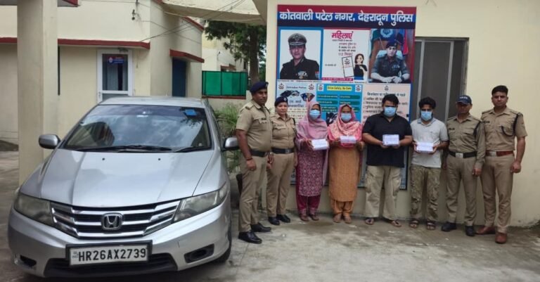 देहरादून पुलिस की बड़ी कार्रवाई: भागवत कथा में चैन चोरी करने वाले पंजाब के 4 सदस्य गिरफ्तार, 3 चैन बरामद