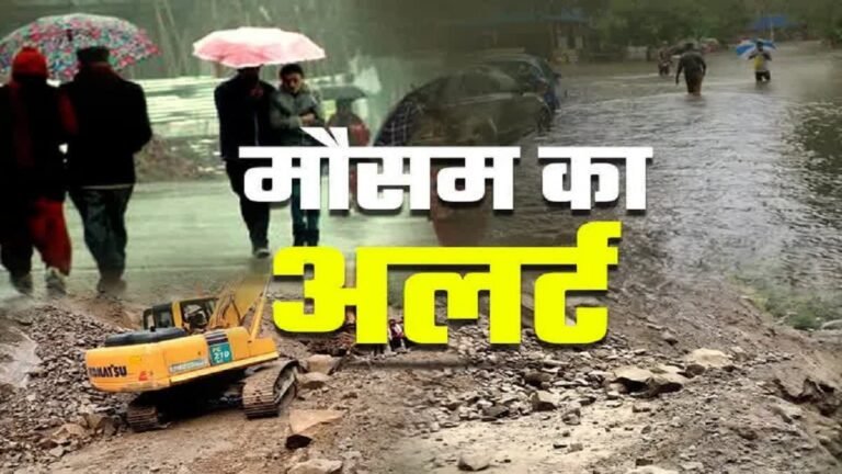 26 और 27 सितंबर को रेड अलर्ट के दौरान अनावश्यक यात्रा से बचें, सुरक्षित रहेंः मुख्यमंत्री धामी